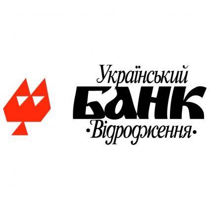 Ukrainskij bank vidrodgennya