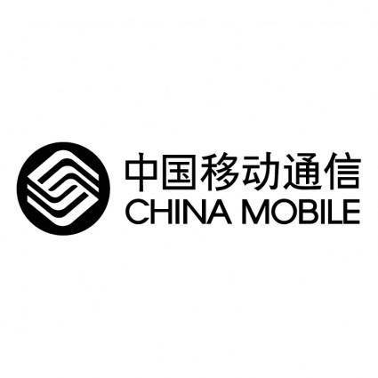 China mobile 0