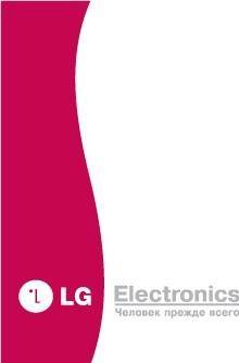 LG Electronics logo1