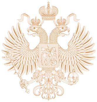 Russian Flag Logo 2